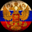 Русский