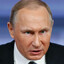 Путин