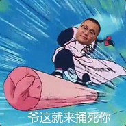 Big Avatar