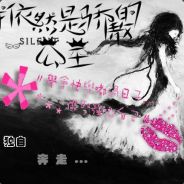 心想事橙