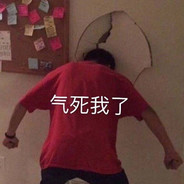 我讨厌不听话的小孩