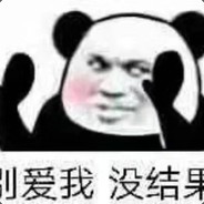 我身上有框是吗