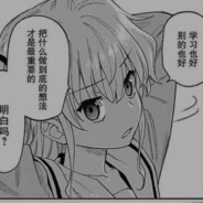 当舔狗遭砍只手