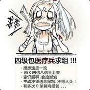 不是豆腐的那个腐