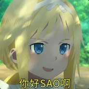 你可真是恶心Len