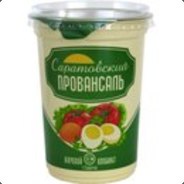 ПРОВАНСАЛЬ САРАТОВСКИЙ