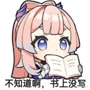 我猜想这个名字应该不