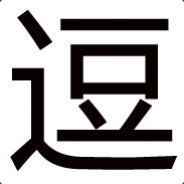 老虎是个耽耽