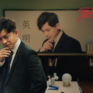 对着伊利犯过错