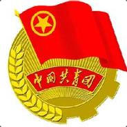 中国共青团团员