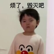 谁偷喝我的酸奶了