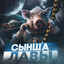 NAME