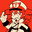 Ouji Namanya