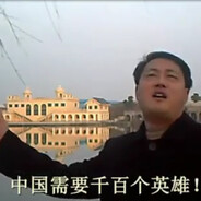 三角州无敌红狼大王