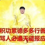 疼痒集团首席保安头子