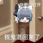 满山猴子我腚最红