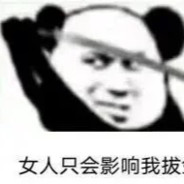 蒸蒸日上的张先生