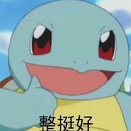 性感荷官郭德纲