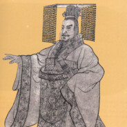 秦始皇
