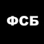 КОНТР РАЗВЕДКА