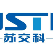 苏交科天下第一