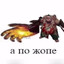 -aegis prime