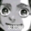 饥荒
