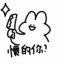 时月白
