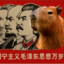 Capybara