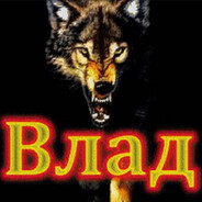 VLADik