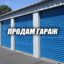 proudam garage