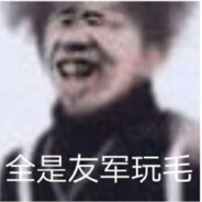 你充Q币吗