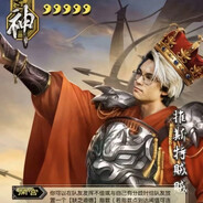 三国杀第一宫监手