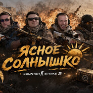 МАГАМЭД