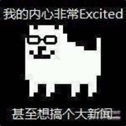 老子草你们的吗