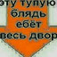 лееееееееее