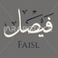 Faisal 818