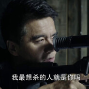 汉东省公安厅厅长祁同