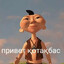 KRIPOCHEK