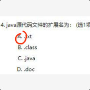 白给皇帝爹的爹