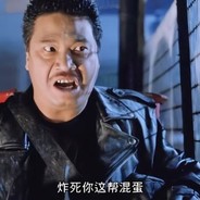 重案组之虎        曹达华