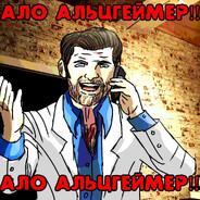 Diofer