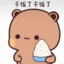 为了一口汤面