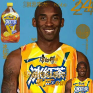 24岁爆肘直升机