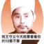 别把自由拿走