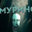 Темный Друн