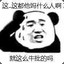 laodonggou