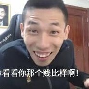 二*子开麦！！！！