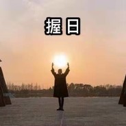 一方画戟碎星空