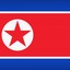 Северная Корея ВП